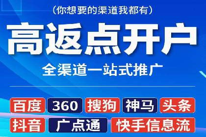 案例分享：SEM广告助力本地生活服务