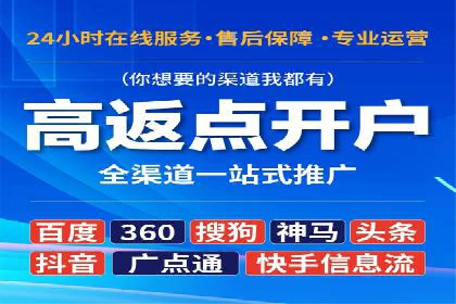 某sem代运营机构案例：如何实现精准营销